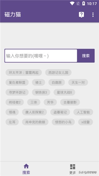 安卓手机神仙小插件,安卓烤鸡工具