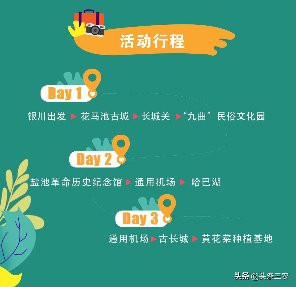 风物中华大好河山,滩羊之乡风物盐池