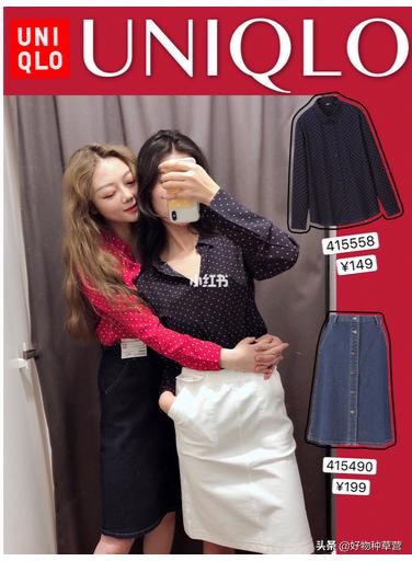 优衣库试衣间哪款好看,优衣库都市感衣服
