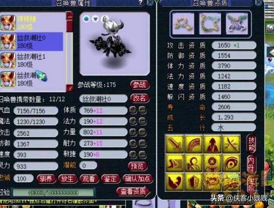 鱼岛花果山四物爆一穿刺，再加“四马难追”，强到没朋友