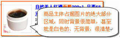 直通车推广图的优化,直通车推广标题及图片该如何优化