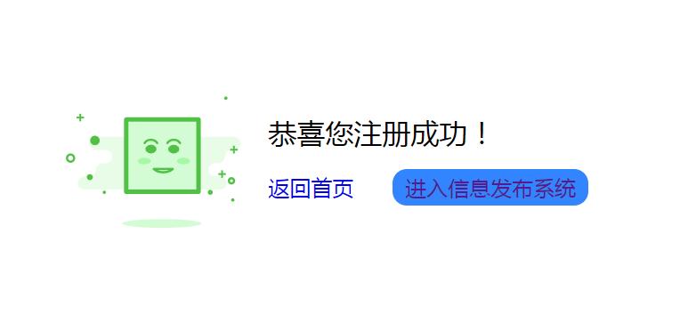 珊瑚多媒体信息发布系统,珊瑚信息发布软件