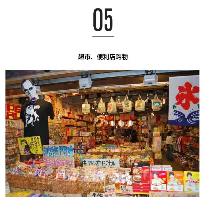 去日本旅游不会说日本话搞笑问路,去日本旅游不会说日语搞笑