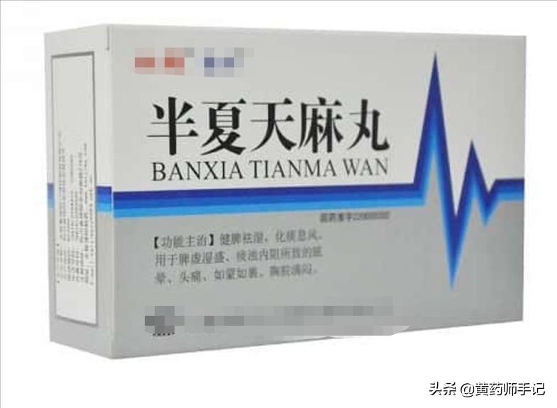 高血压引起耳鸣用什么中成药,头胀耳鸣吃什么中成药