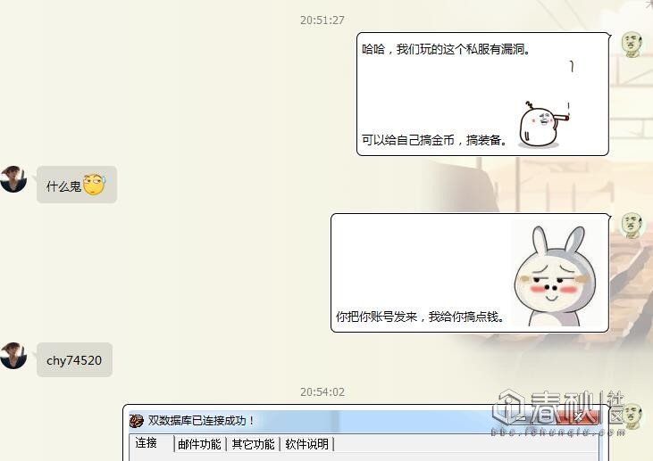 dnf试玩,dnf修改游戏体验