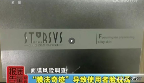 兰蔻面膜难闻,兰蔻面膜易过敏吗