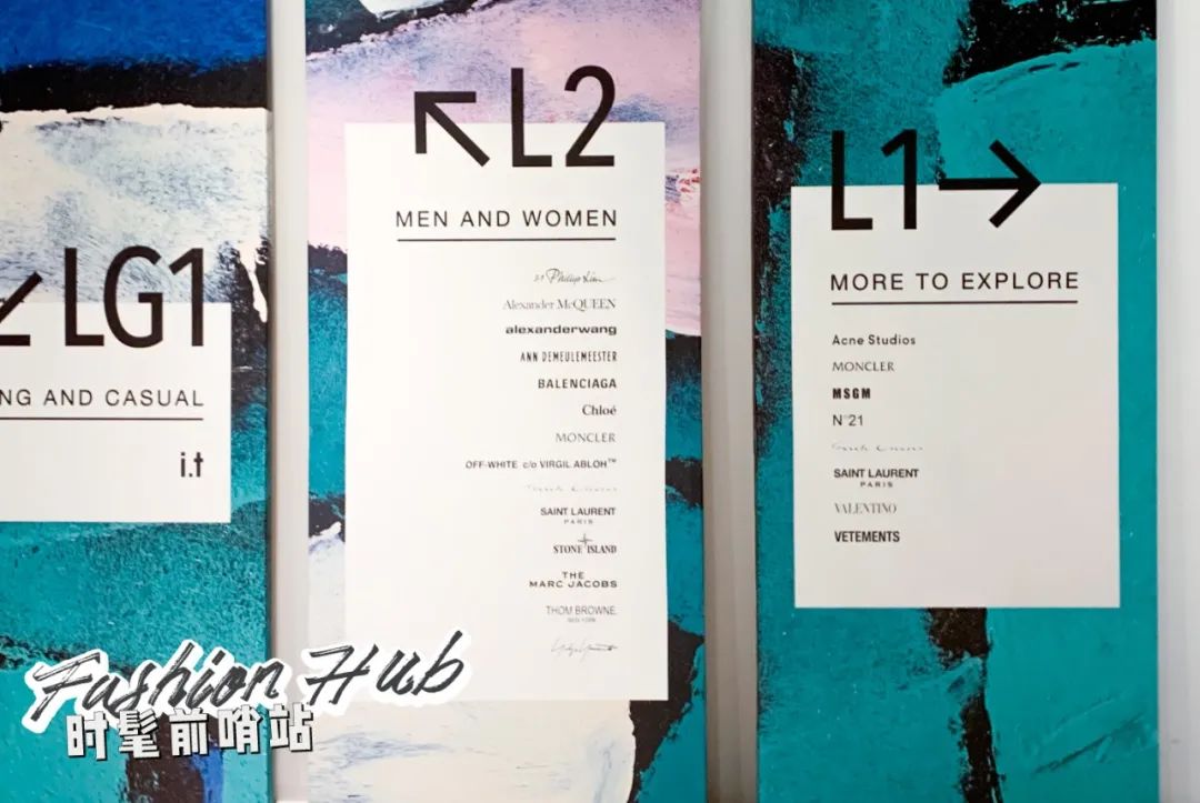 时尚买手店推荐,北京时髦人士必逛的买手店