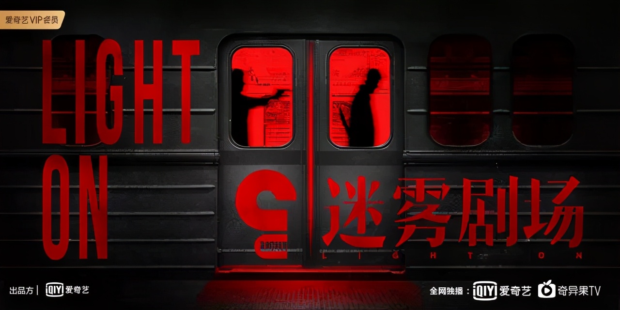 盘点2021爱奇艺神剧免费,爱奇艺12集悬疑剧排行榜前十名