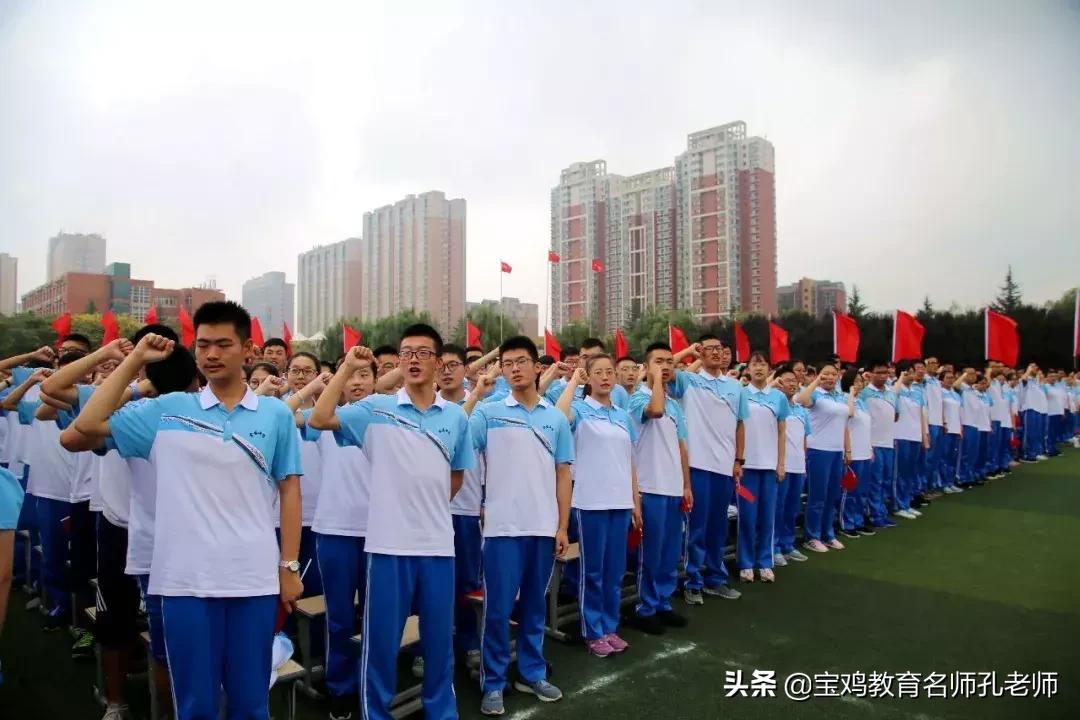 宝鸡中学励志活动,宝鸡中学学生赞宝鸡