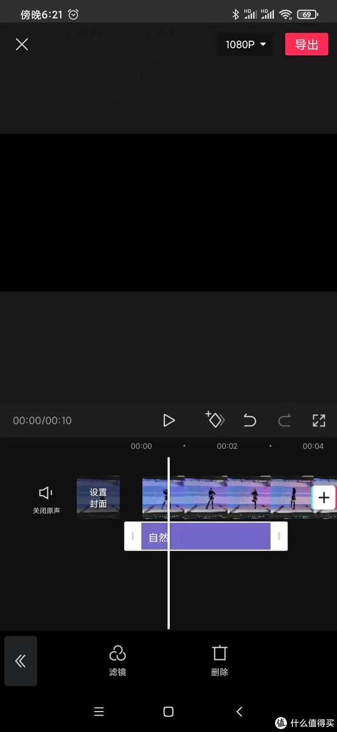 推荐一款最简单的视频剪辑app,视频剪辑制作app排行榜2022前十名