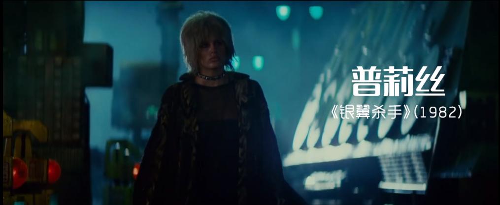 找个机器人做女朋友？盘点荧幕5大惊艳女机器人