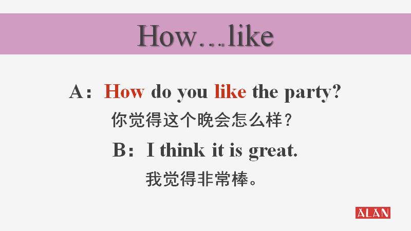 whatdoyoulike和howdoyouthink,whatdoyouthink和howdoyoulike