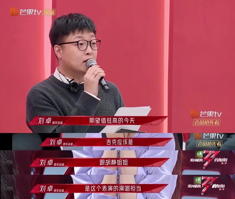 周笔畅勇敢做自己,2005年周笔畅海选视频