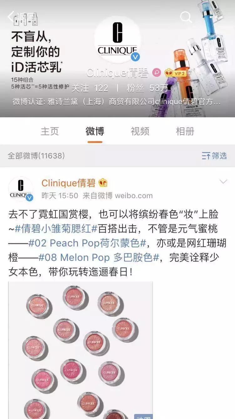 用最贵的面霜上一句是什么,用最贵的面霜