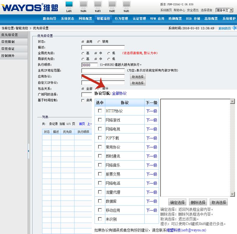路由器上接网线到电脑网速怎么样,连同一路由器电脑网速快手机很慢