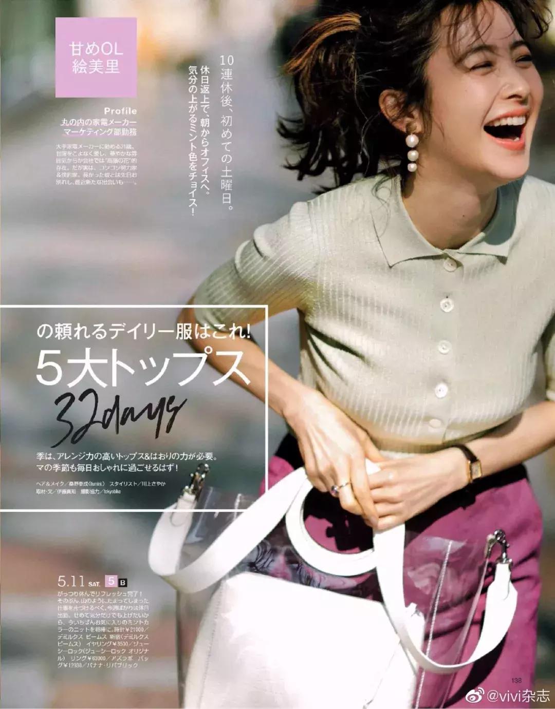 比T恤高贵，比衬衫优雅，今年夏天流行Polo衫