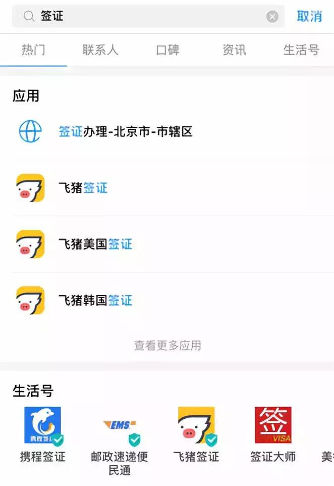 懒癌患者自由行攻略,懒癌患者最佳旅游地