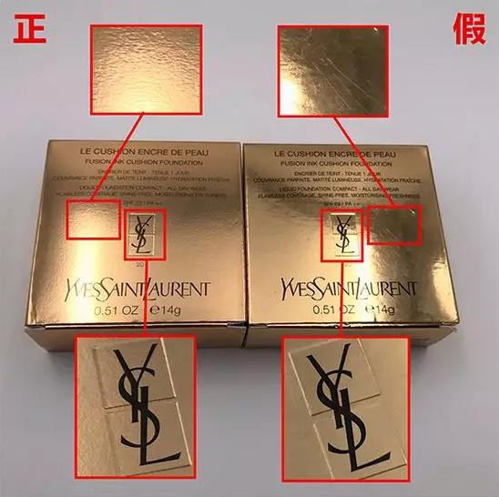 名门泽佳的真假鉴别,名门泽佳去眼袋真假