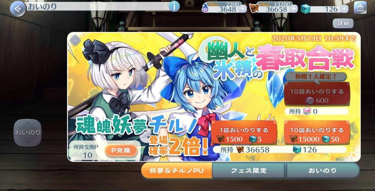 东方lostword最新版本,东方lostworld下载