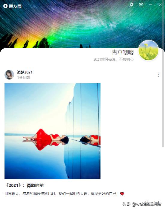 开源vue3移动端聊天组件,vue3聊天对话开源项目