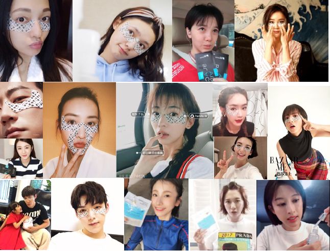 林允张韶涵面膜,林允同款眼膜推荐