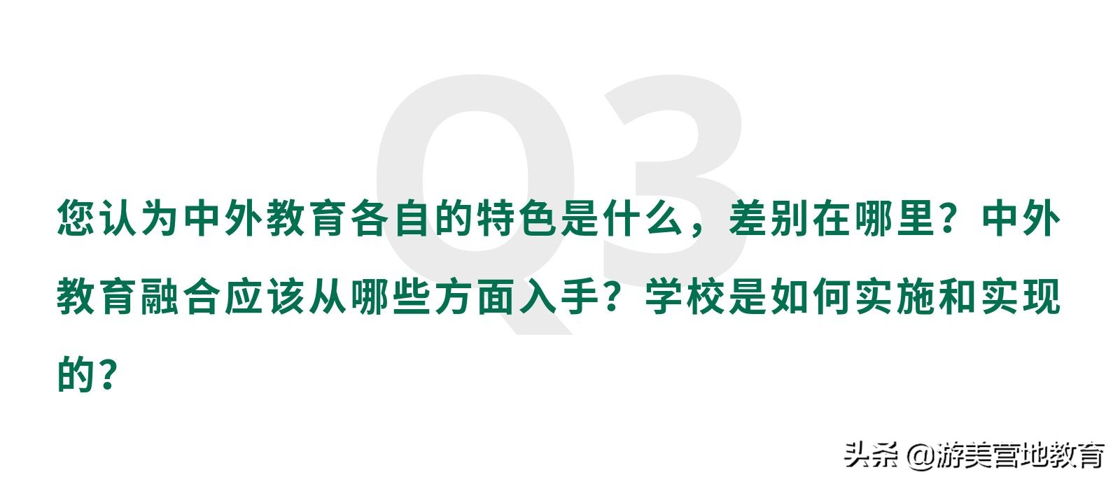 涓婃捣璇虹編鍥介檯瀛︽牎鏍￠暱鏈卞媷,涓婃捣鍚嶆牎閲囪