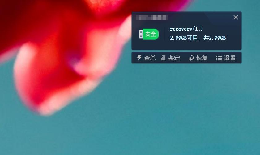 魅族17升级鸿蒙系统方法,魅族17pro刷机教程
