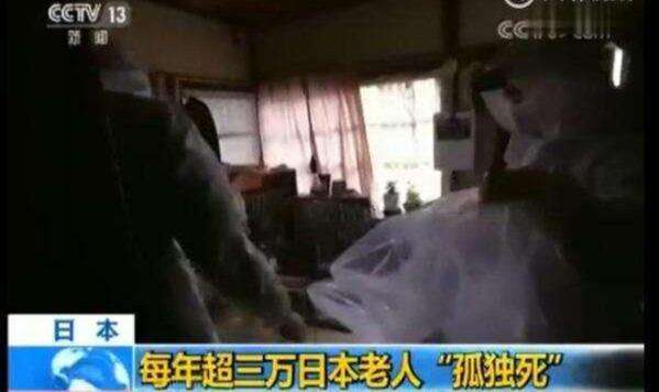 日本独居老人死亡无人发现,日本孤独遗体清扫员