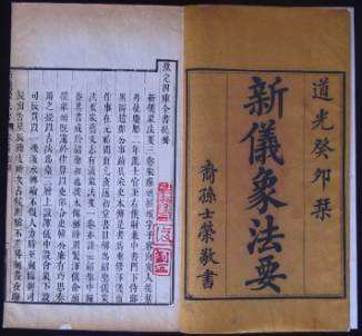 “卧看牵牛织女星”：古人是怎样绘制星图的？