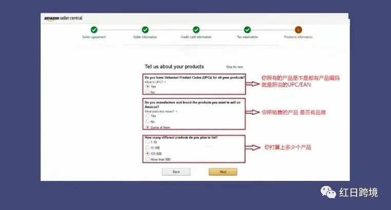 亚马逊电商商家入驻流程,亚马逊电商平台入驻条件及费用