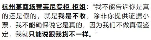 tiffany手链改短,tiffany手链能改长度吗