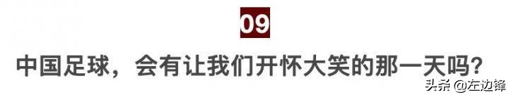 足球要从娃娃抓起不能随便放弃,足球从娃娃抓起原视频