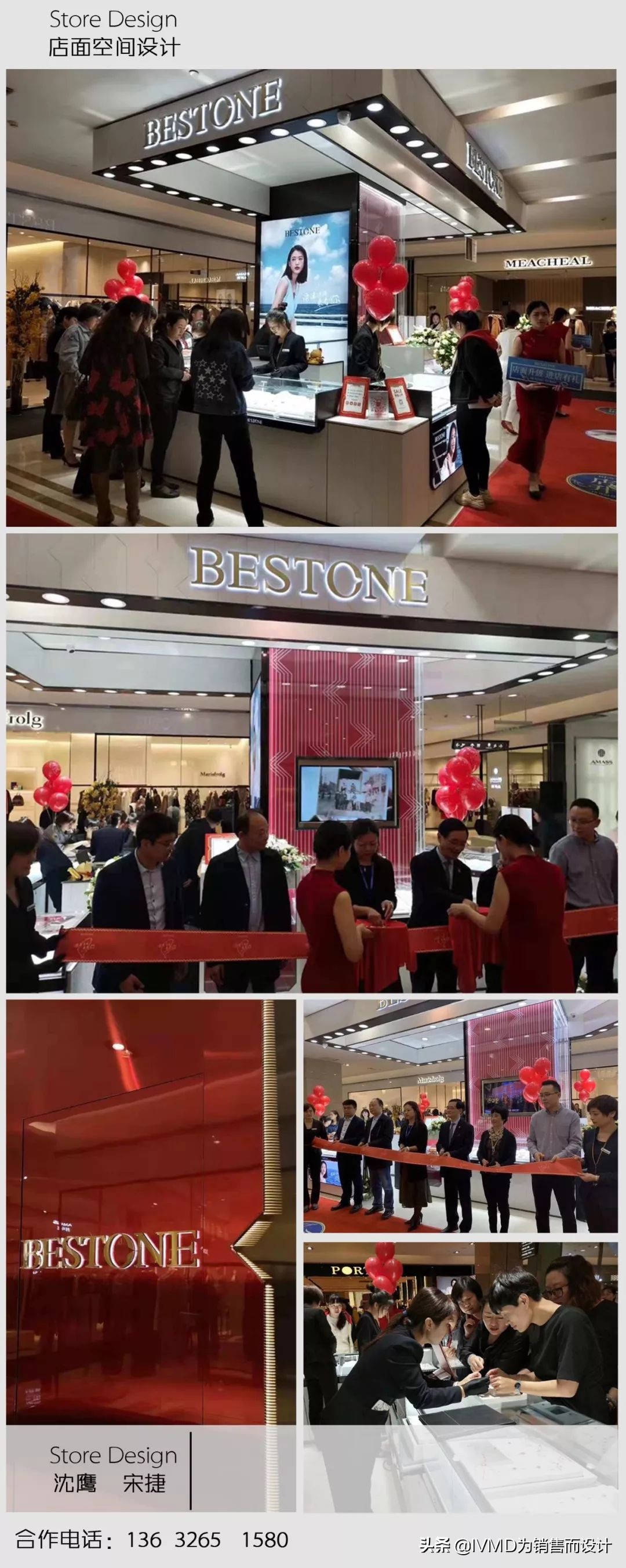 润石珠宝的作品,润石珠宝作品