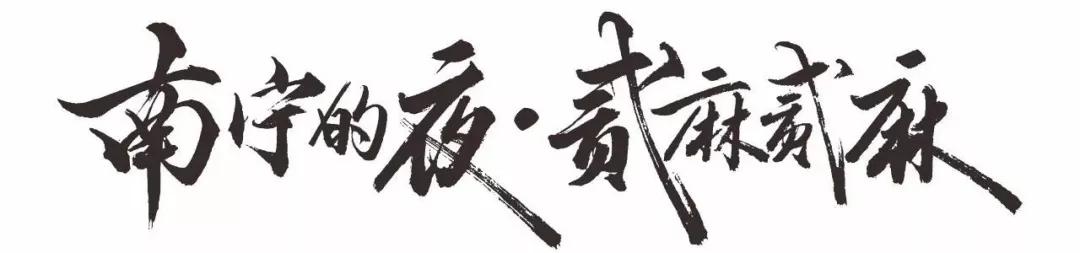 南宁夜景网红打卡鸡尾酒酒吧,超燃酒吧南宁