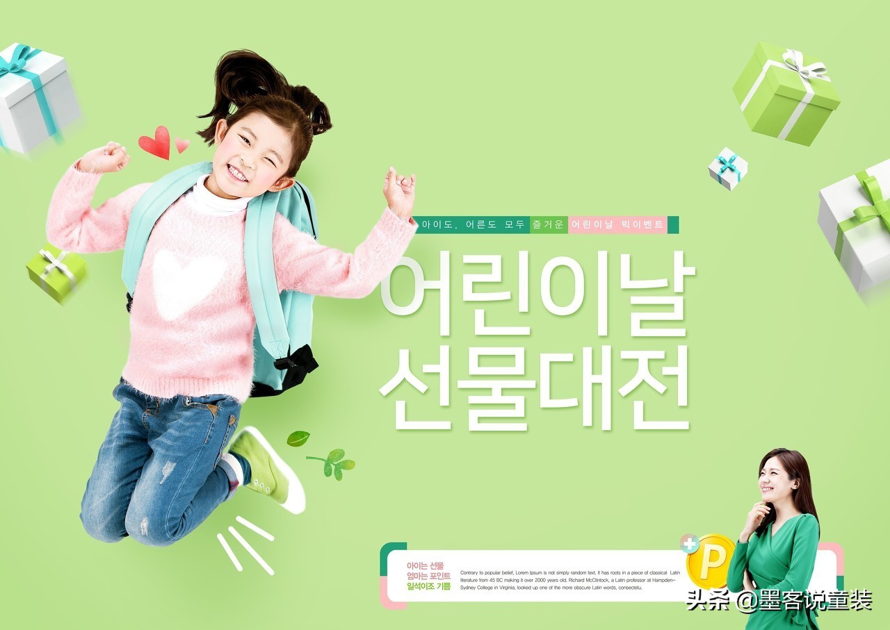 实体店直播卖童装的技巧和话术,关于童装的内幕