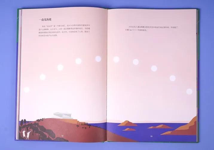 蚊子的仿生发明,蚊子仿生学发明设计