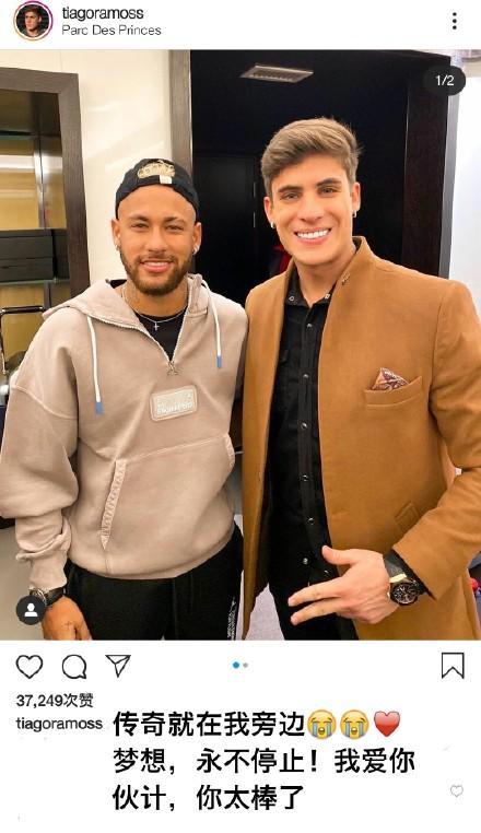 内马尔儿女双全还有什么遗憾,内马尔辛酸童年