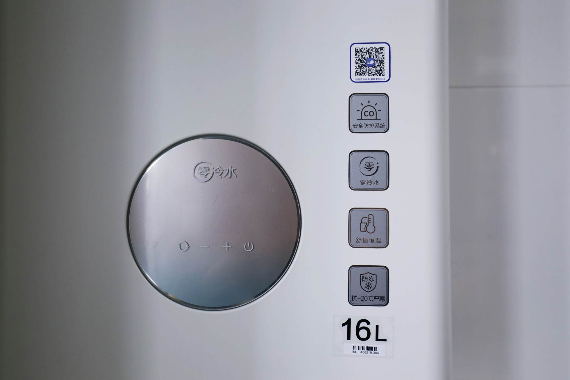 佳尼特零冷水燃气热水器怎么样,佳尼特燃气热水器怎么做到零冷水