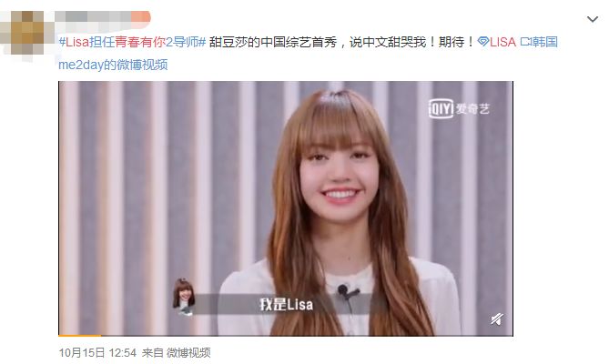 IU未P图遭狂嘲，Lisa素颜被骂“东南亚丑女”：离开滤镜脸崩了？