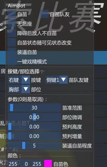 守望先锋怎么玩才不容易被爆头,守望先锋可以直接玩吗