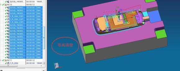 塑胶模具编程思路干货,大型模具编程思路