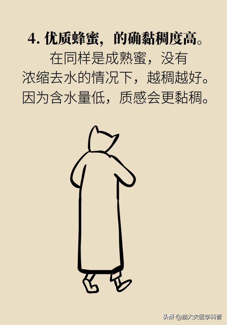 蜂蜜怎么喝通便效果最好,蜂蜜的功效与作用便秘喝什么