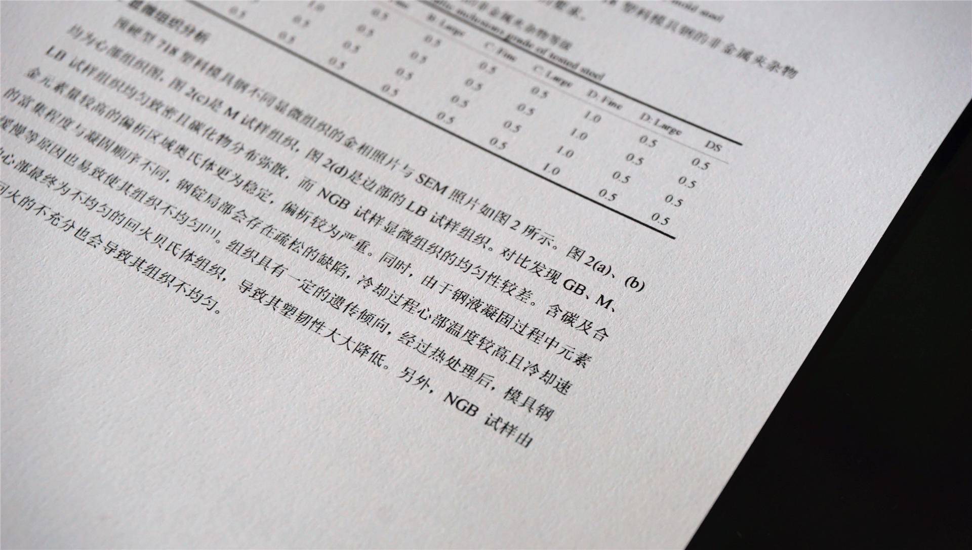 兄弟DCP-L2535DW激光打印机上手体验：这省钱能力爱了