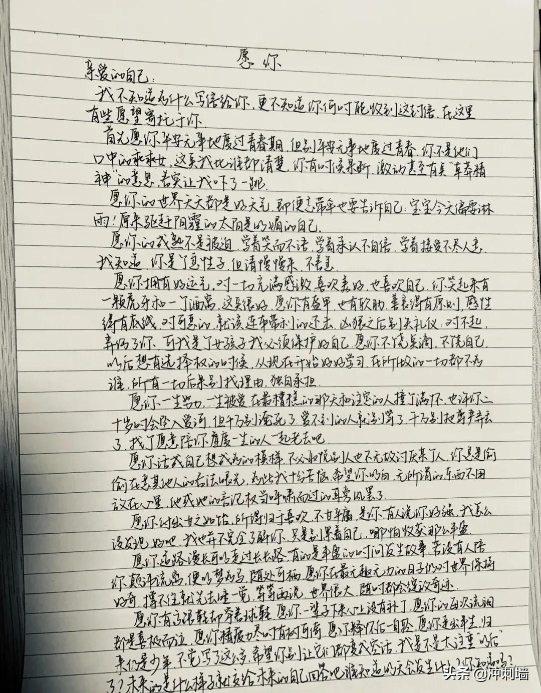 高考作文素材摘抄500字,高考作文素材社会热点