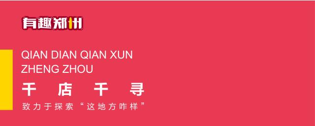 郑州银基商贸城，时尚和繁华背后，多的是你不知道的辛苦和忙碌