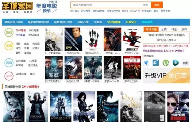 又一看片资源网站凉了！偷偷盗版14年，曾是男人的“天堂”……