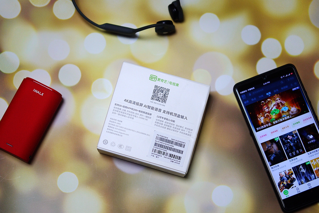 爱奇艺电视果5s投屏器使用教程,爱奇艺电视果5s