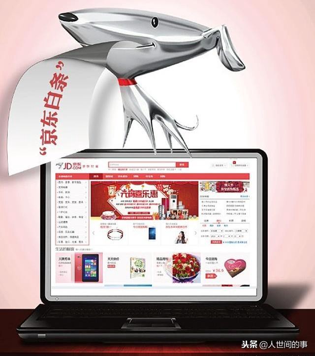 京东白条提前结清霸王条款,刘强东白条是什么