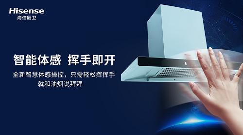 海信吸油烟机不吸油烟是什么原因,海信油烟机的缺点