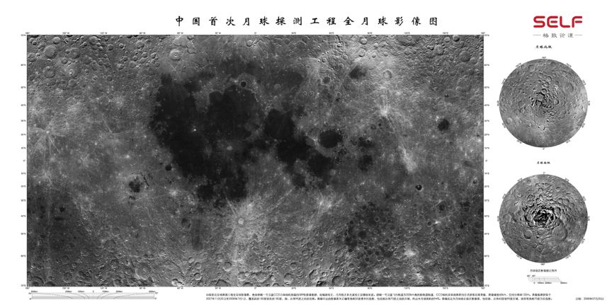 为什么欧阳自远被称作嫦娥之父,嫦娥之父欧阳自远评论阿波罗登月